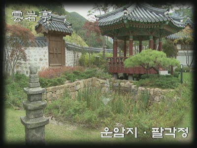 운암정 tour 동영상